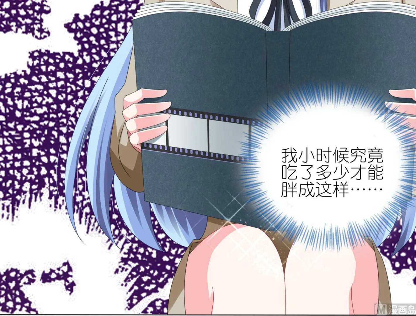 第416话 第13页