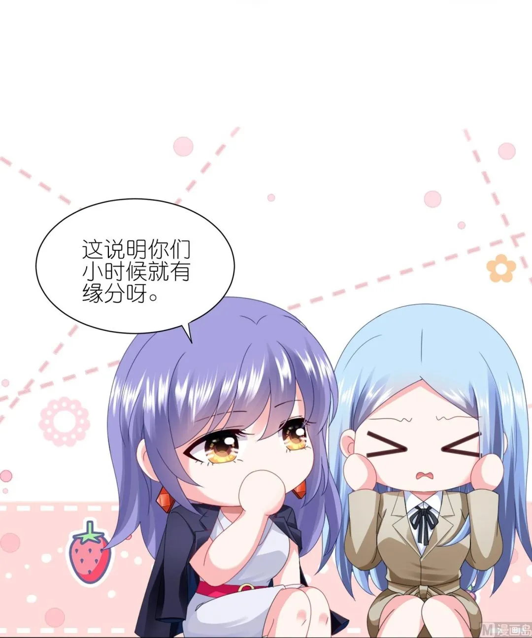 第416话 第14页