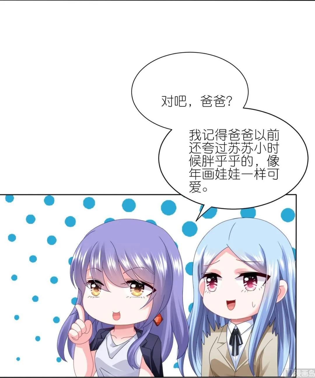 第416话 第15页