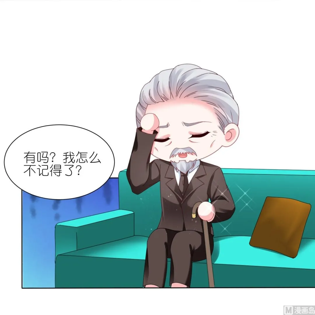 第416话 第16页