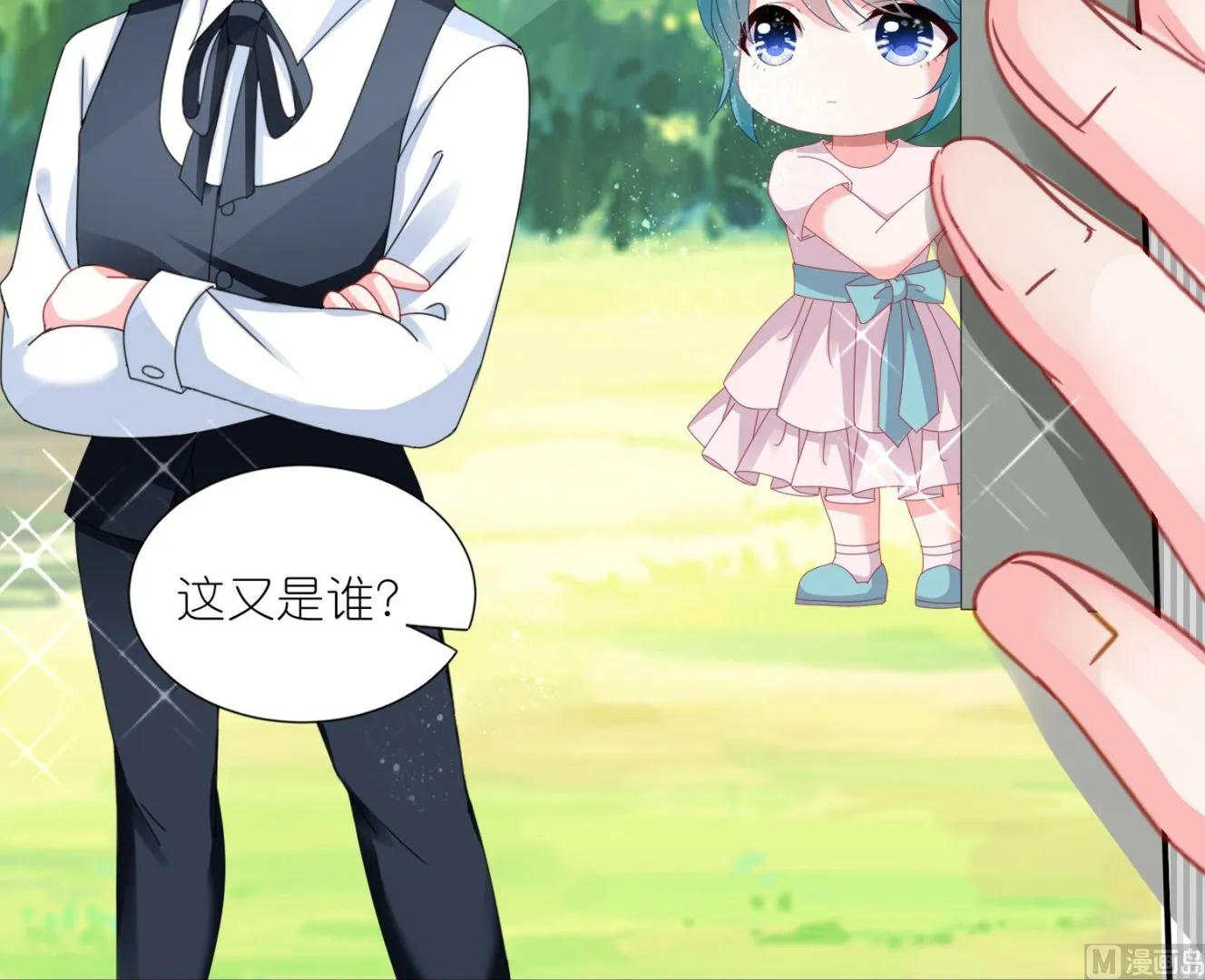 第416话 第19页