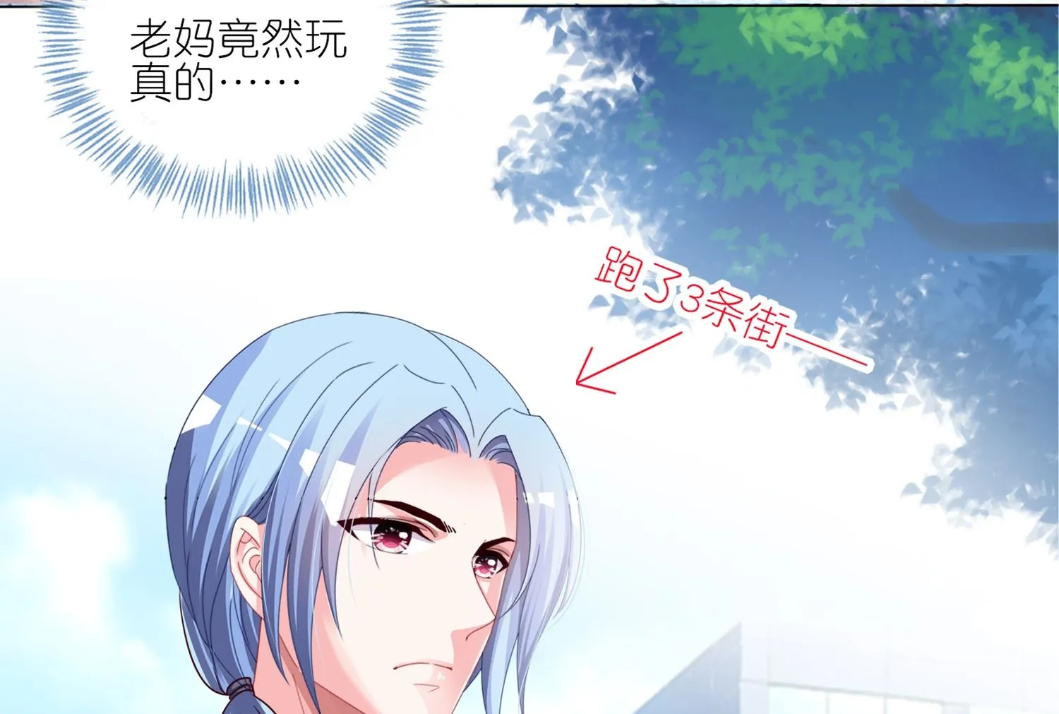 第416话 第27页