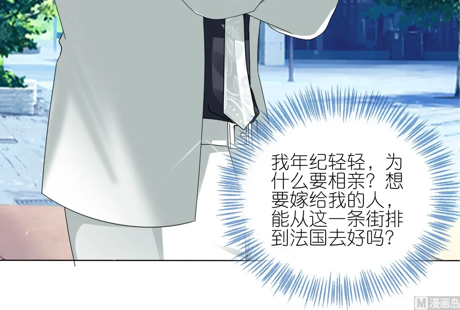 第416话 第29页