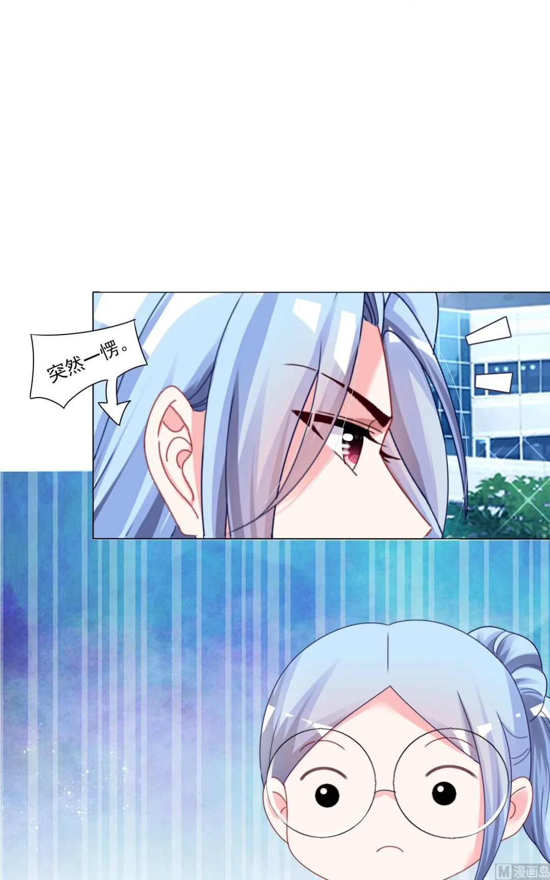 第416话 第30页