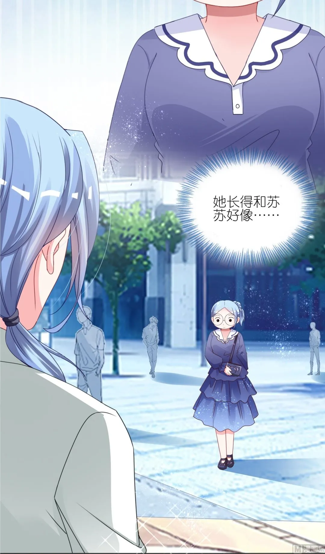 第416话 第31页
