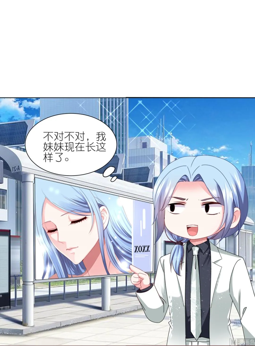 第416话 第32页