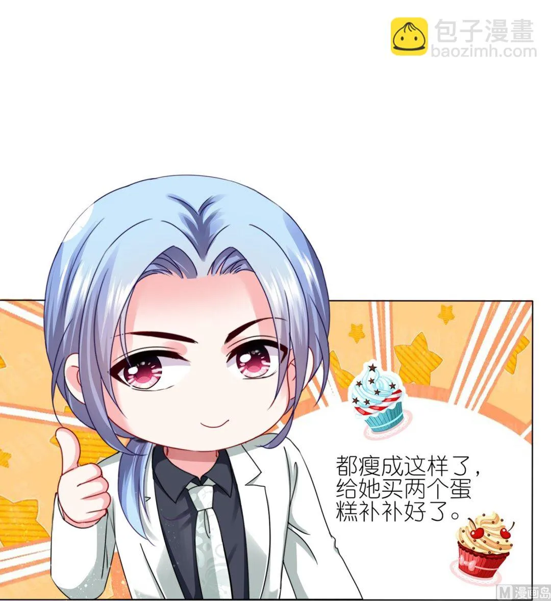 第416话 第33页