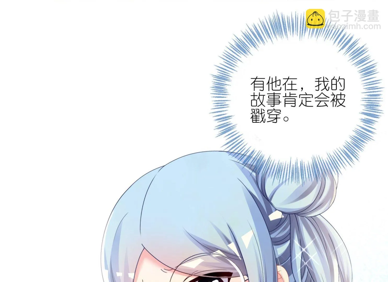 第416话 第39页