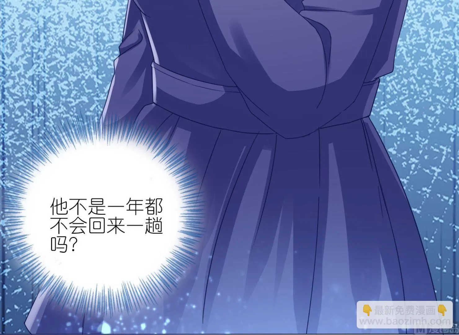 第416话 第41页