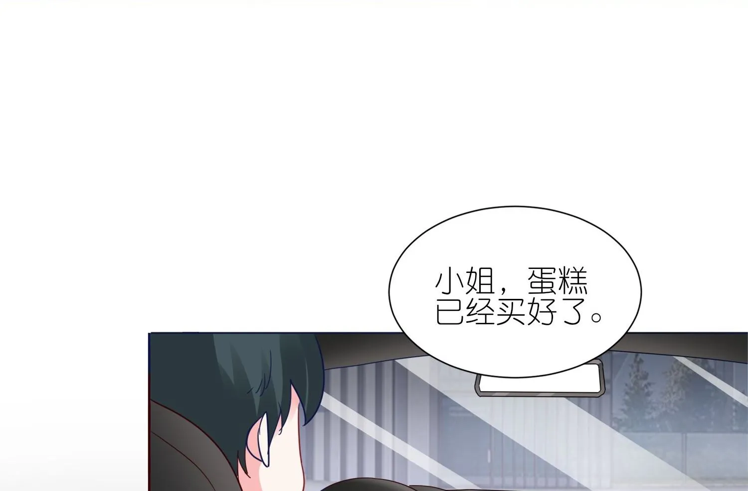 第416话 第42页