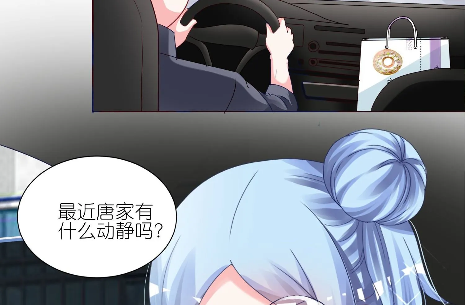 第416话 第43页