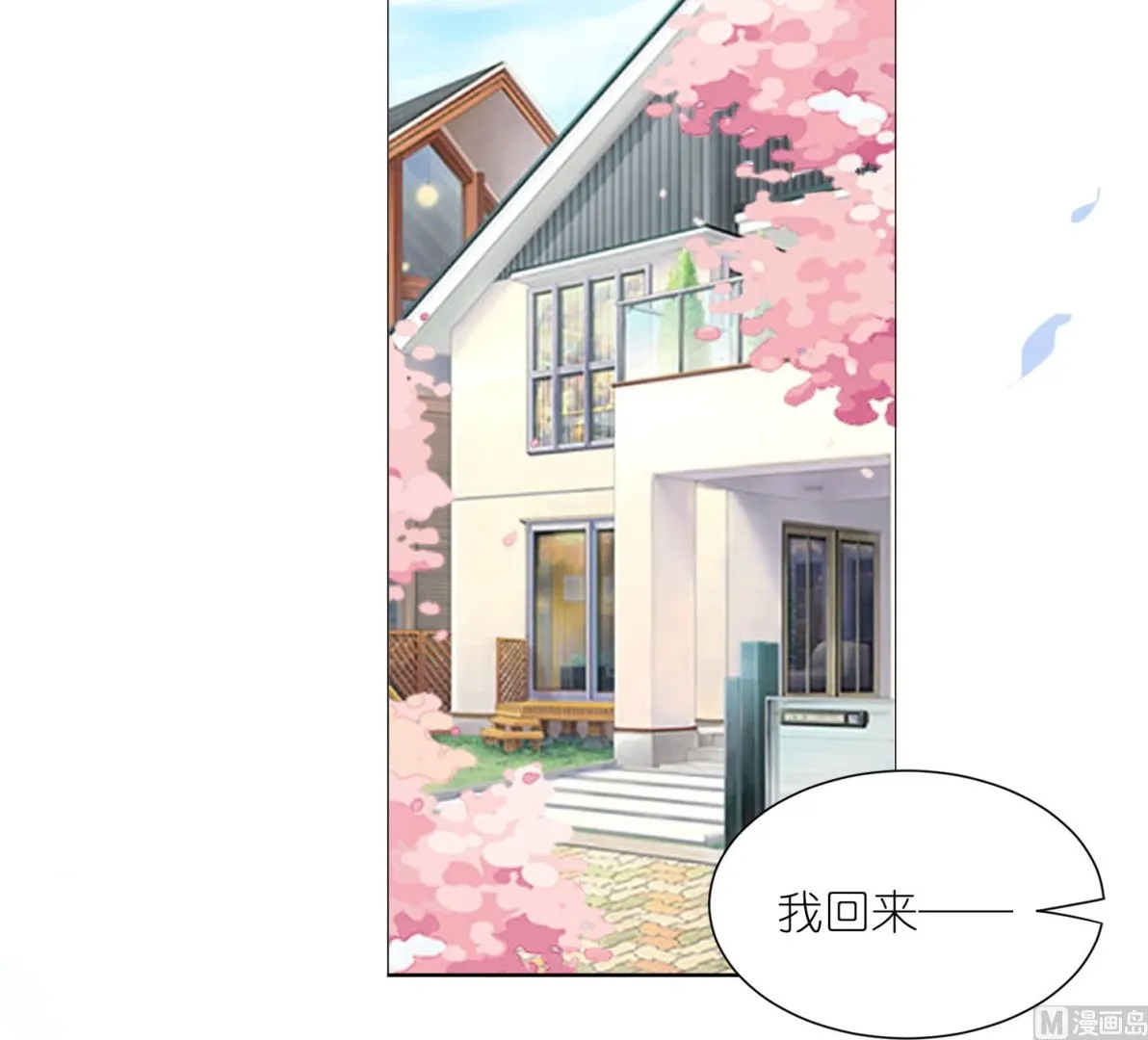 第416话 第47页