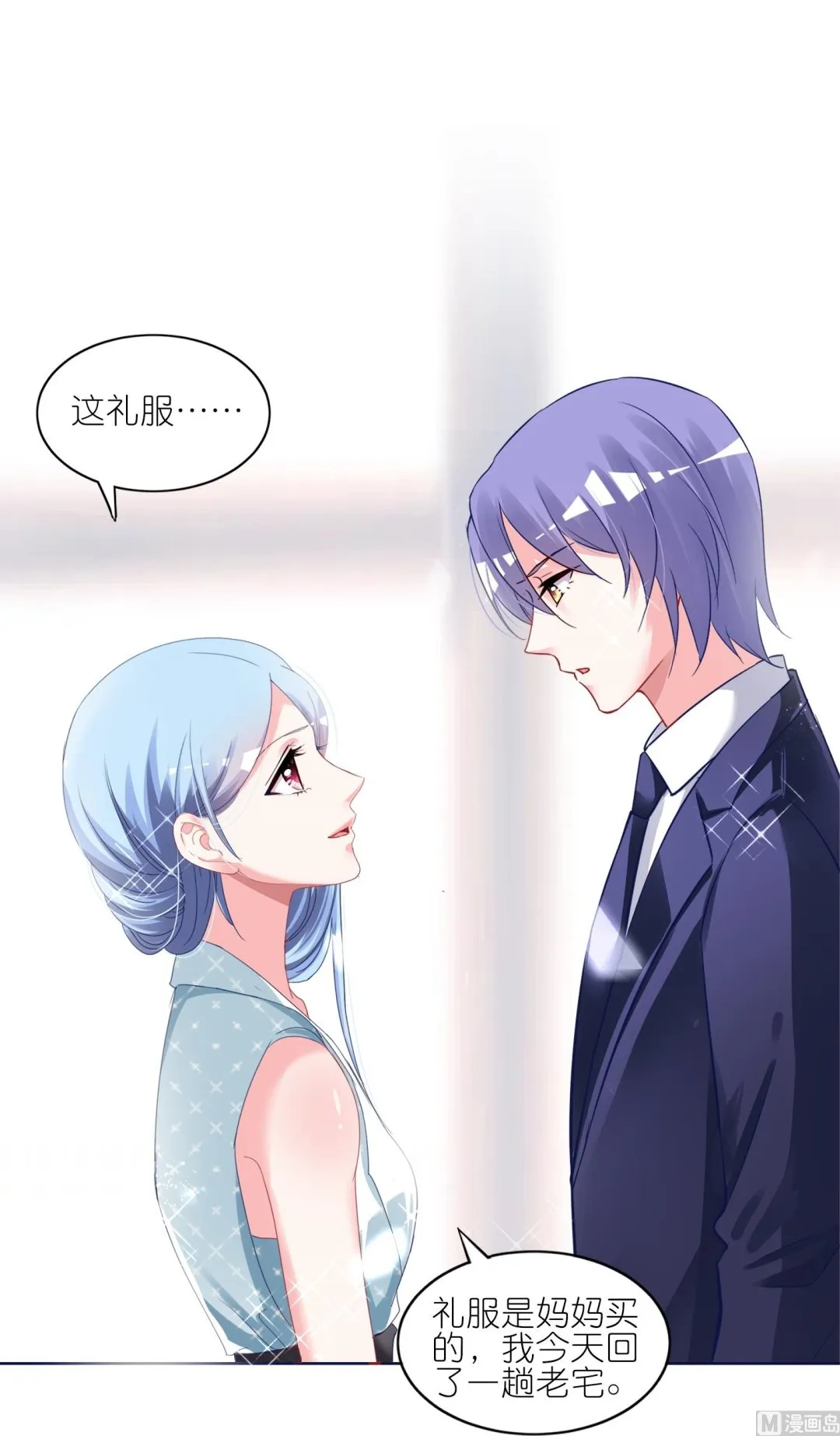 第416话 第57页