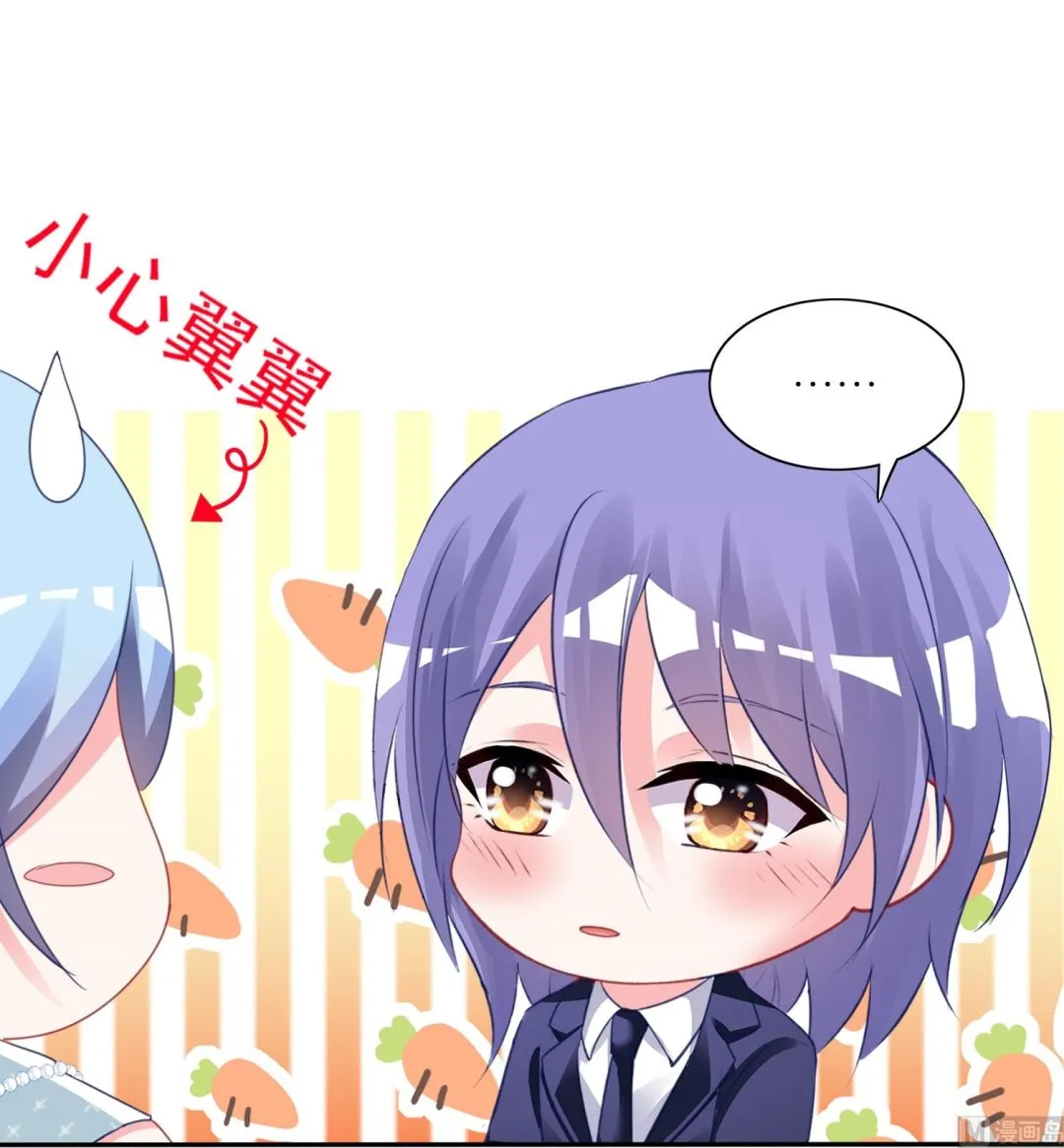 第416话 第58页