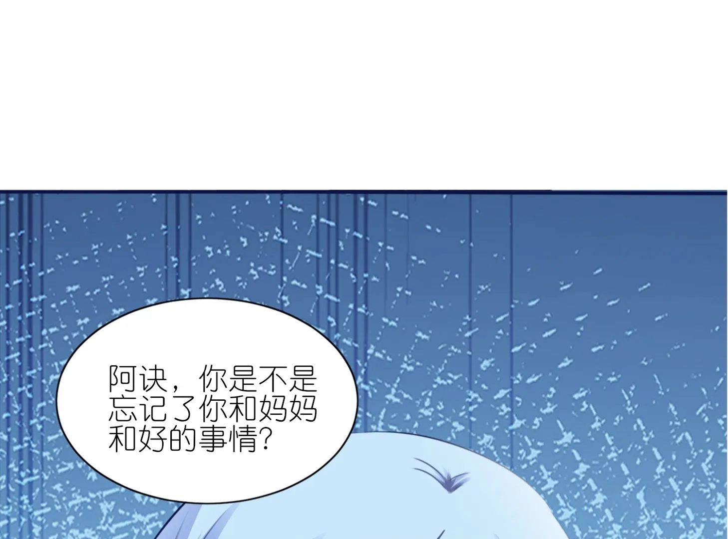 第416话 第59页