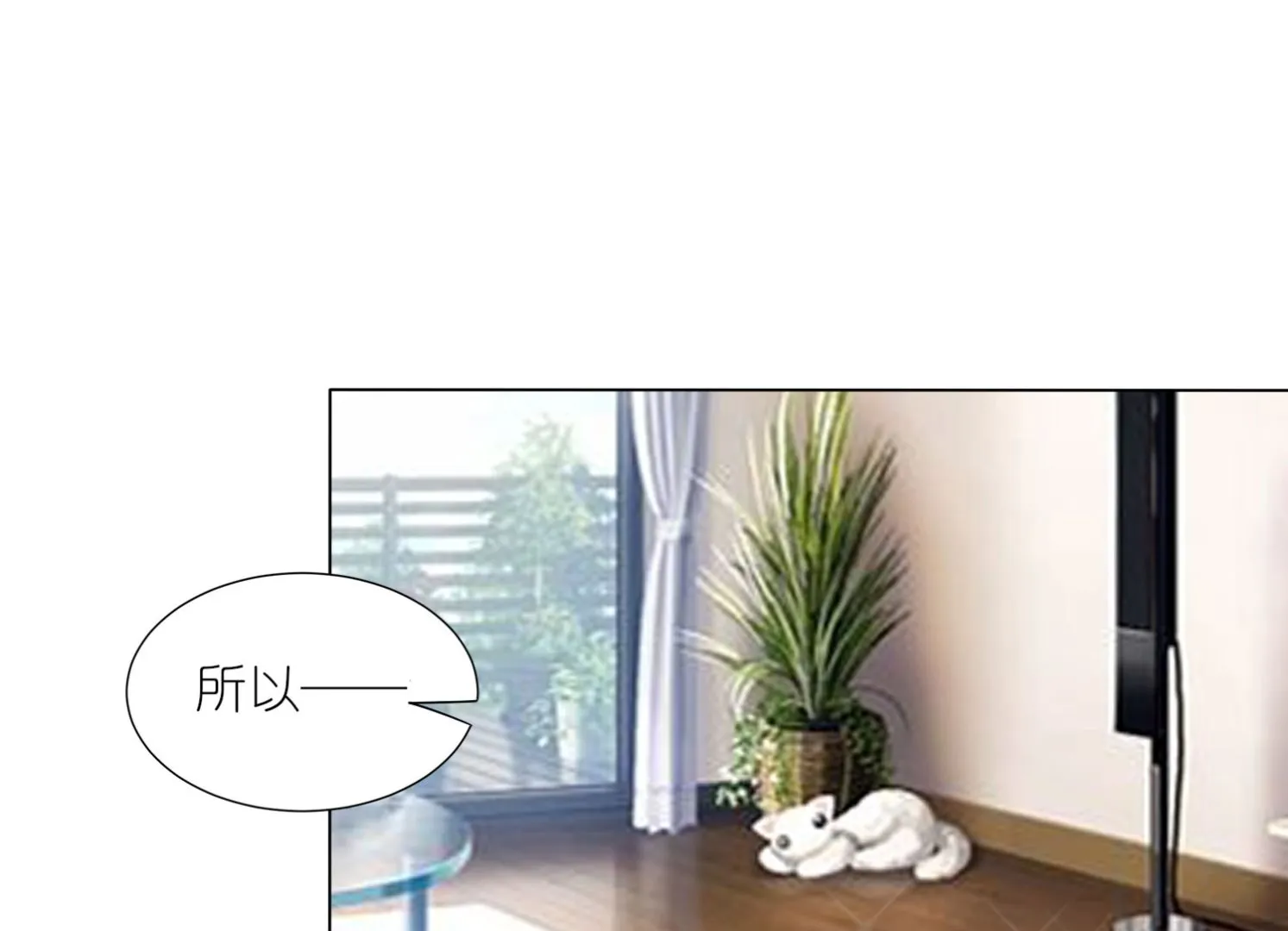第417话 第2页