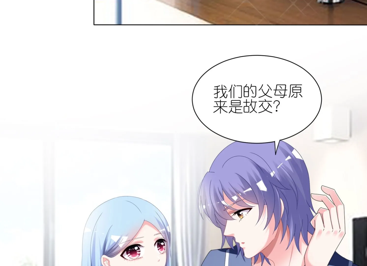 第417话 第3页