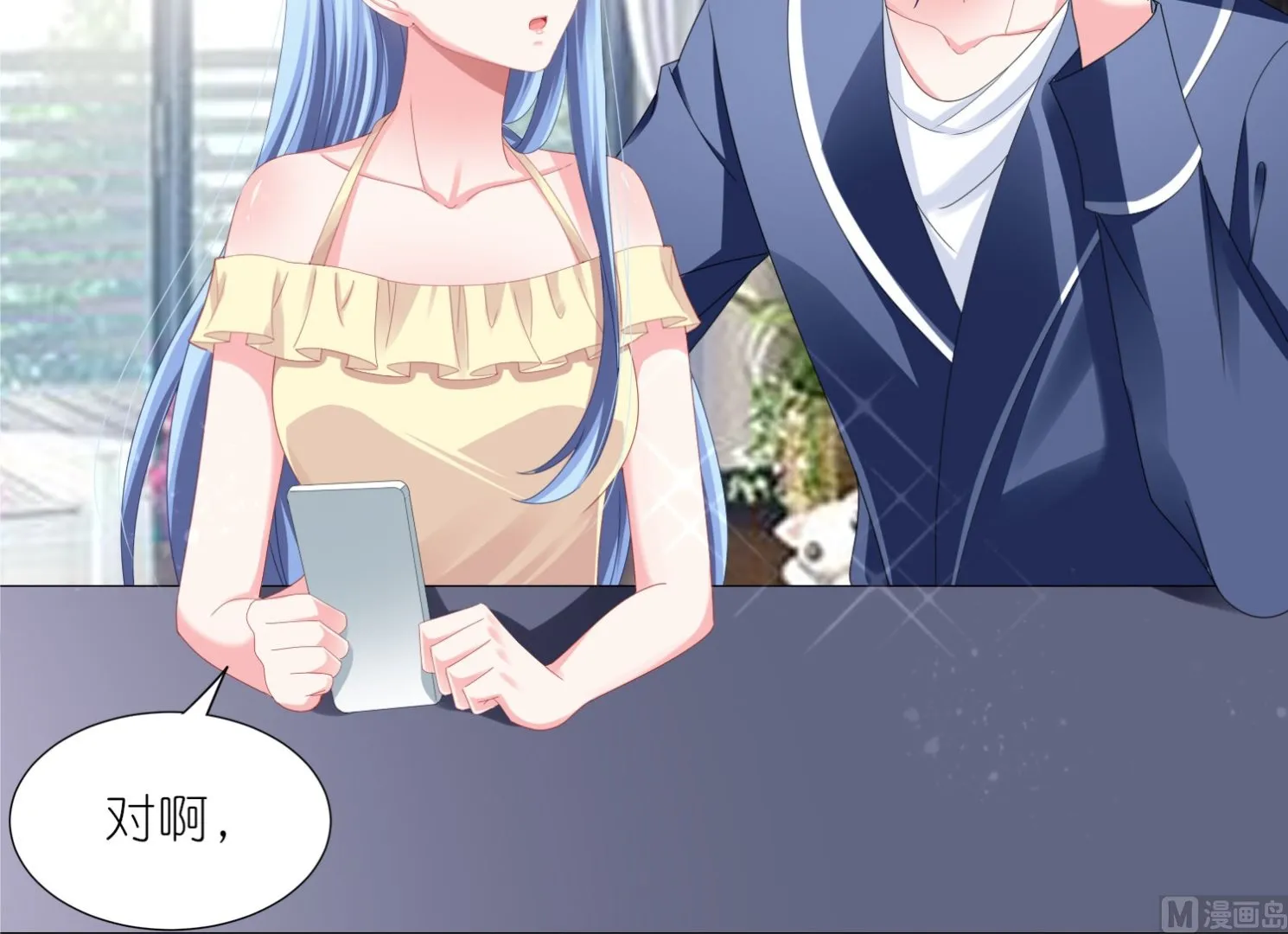 第417话 第4页