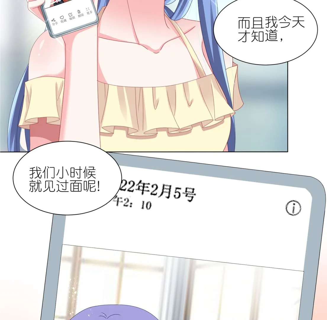 第417话 第6页