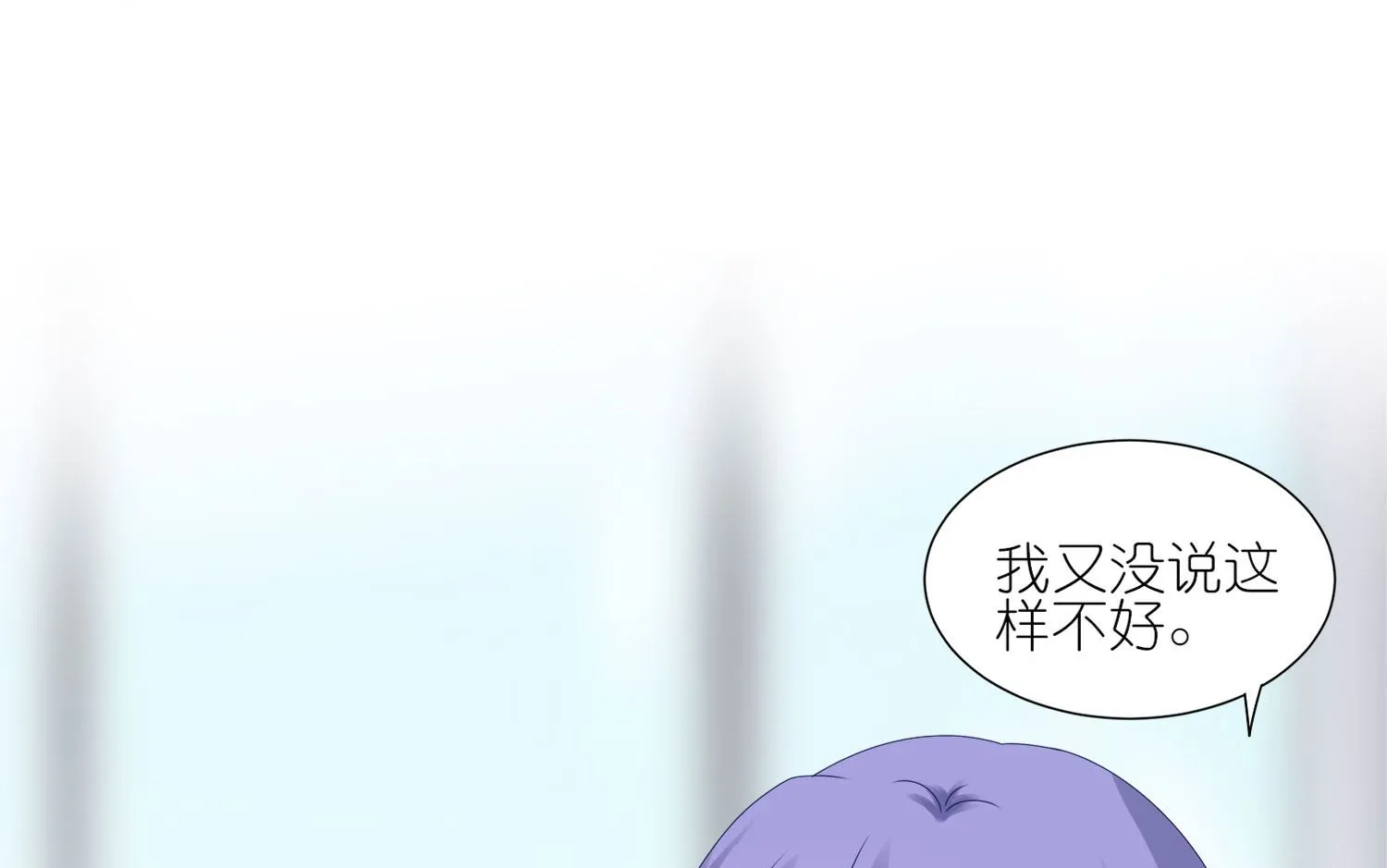 第417话 第10页