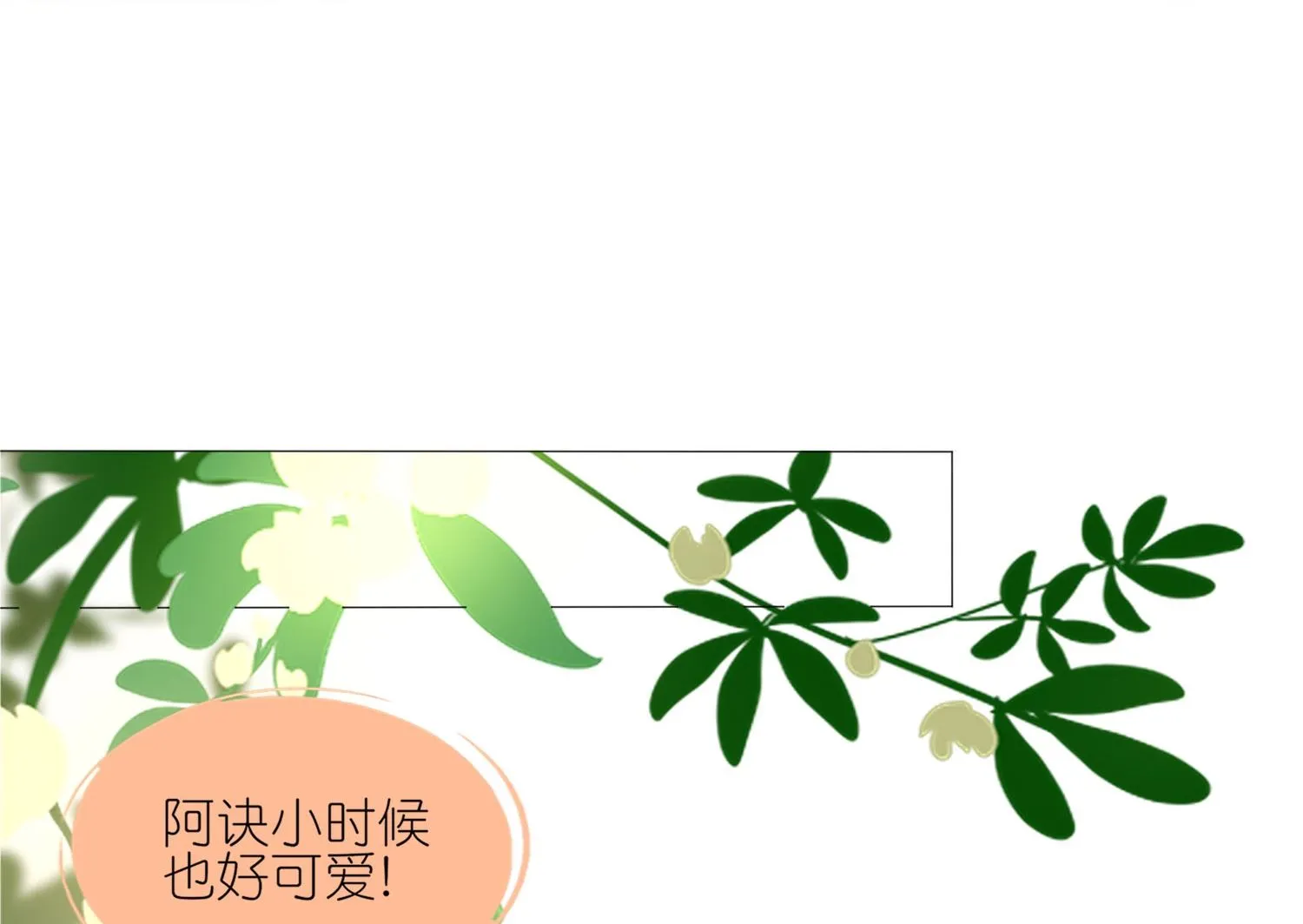 第417话 第13页