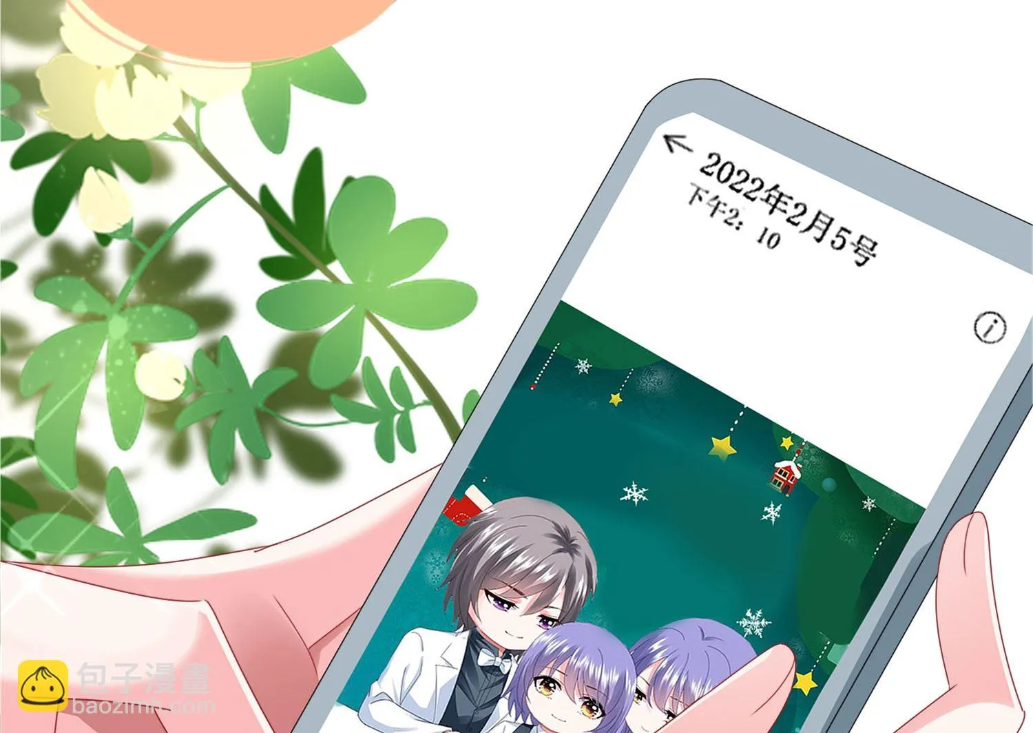 第417话 第14页