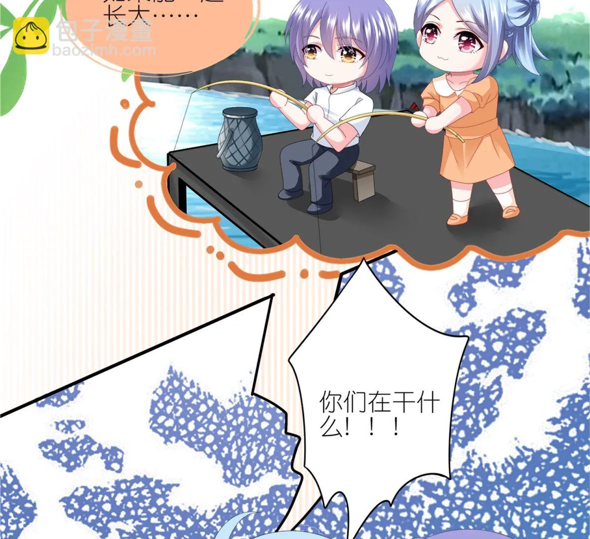 第417话 第17页