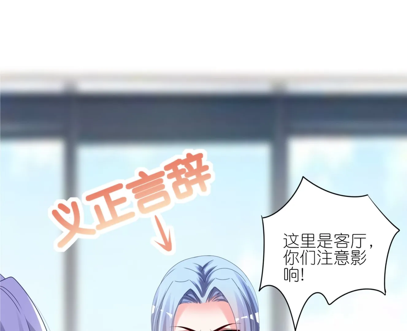 第417话 第19页