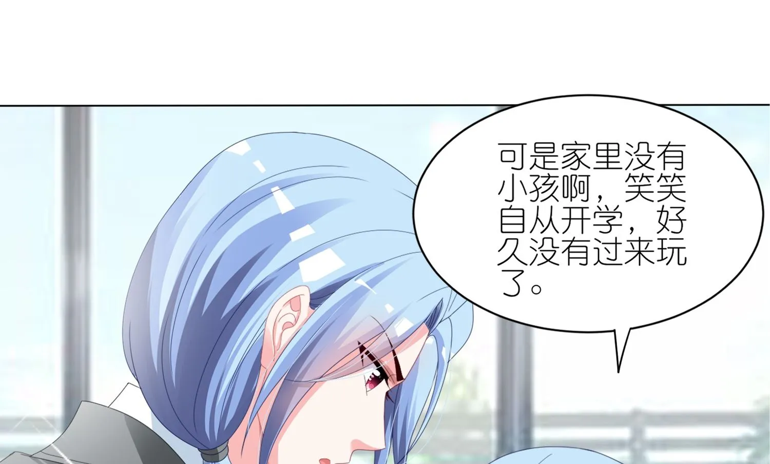 第417话 第22页