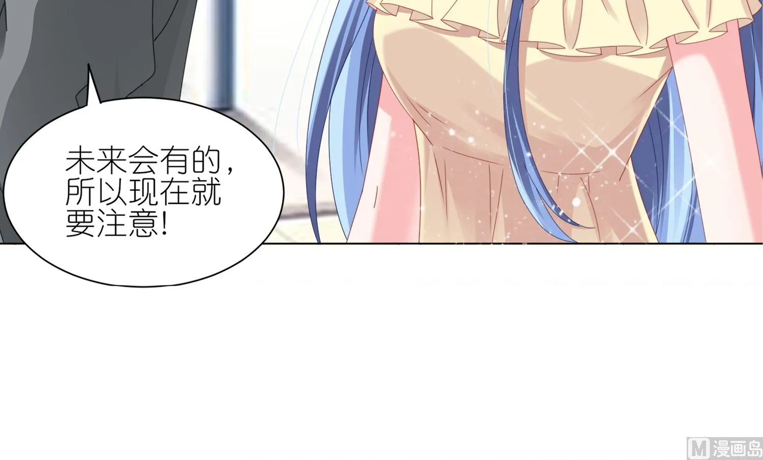 第417话 第24页