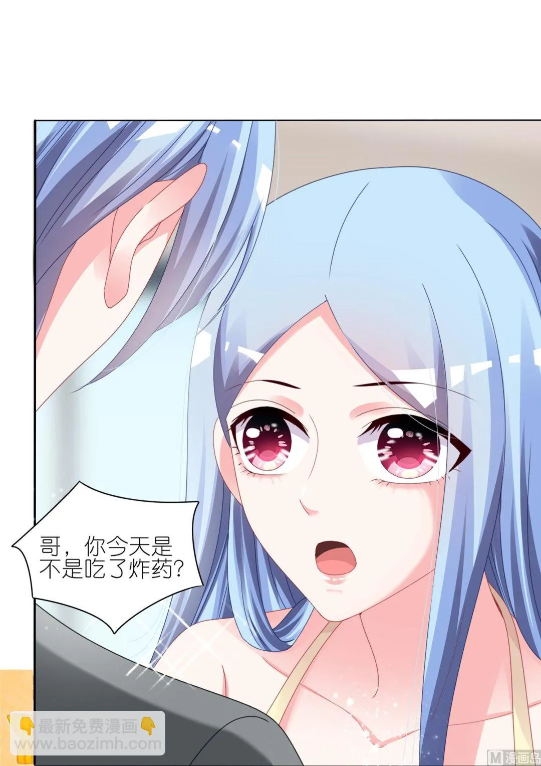 第417话 第28页