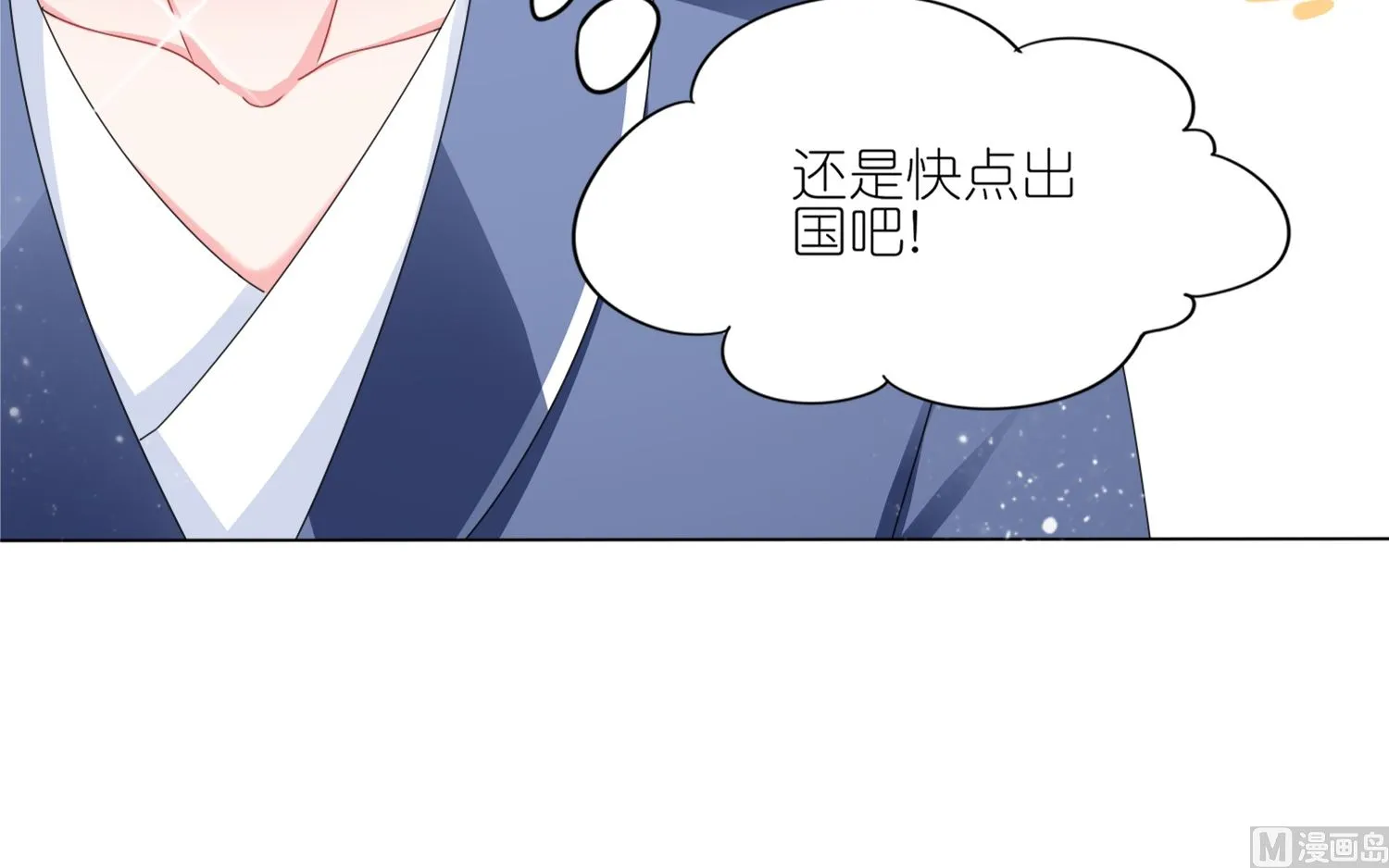 第417话 第31页