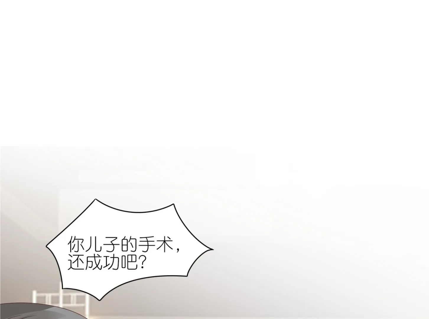 第417话 第34页