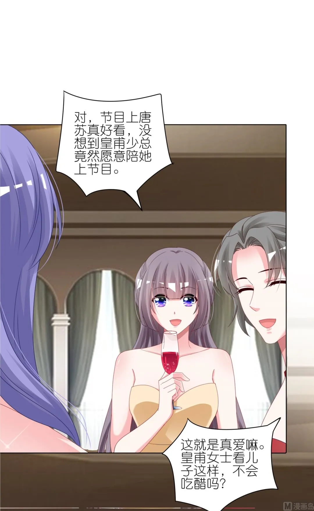 第417话 第37页