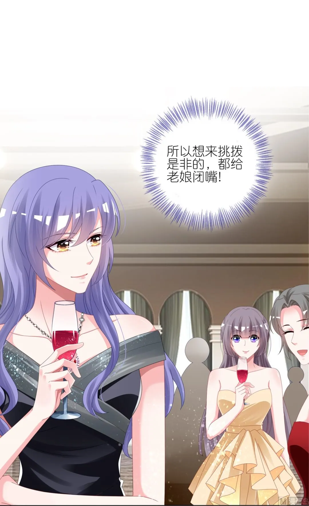 第417话 第39页