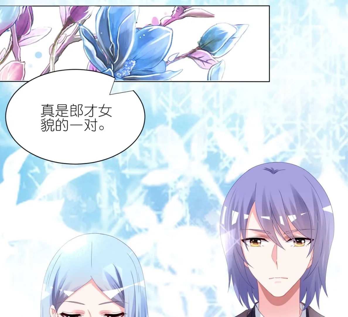 第417话 第41页