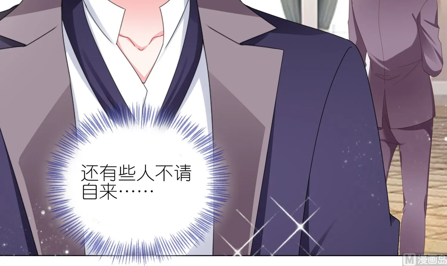 第417话 第47页