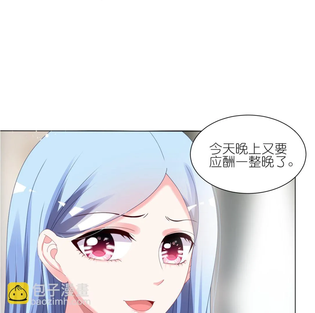 第417话 第48页