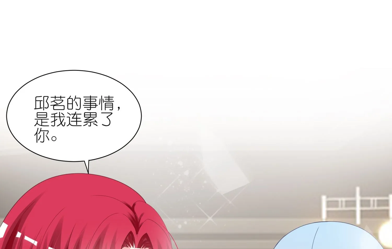 第417话 第52页