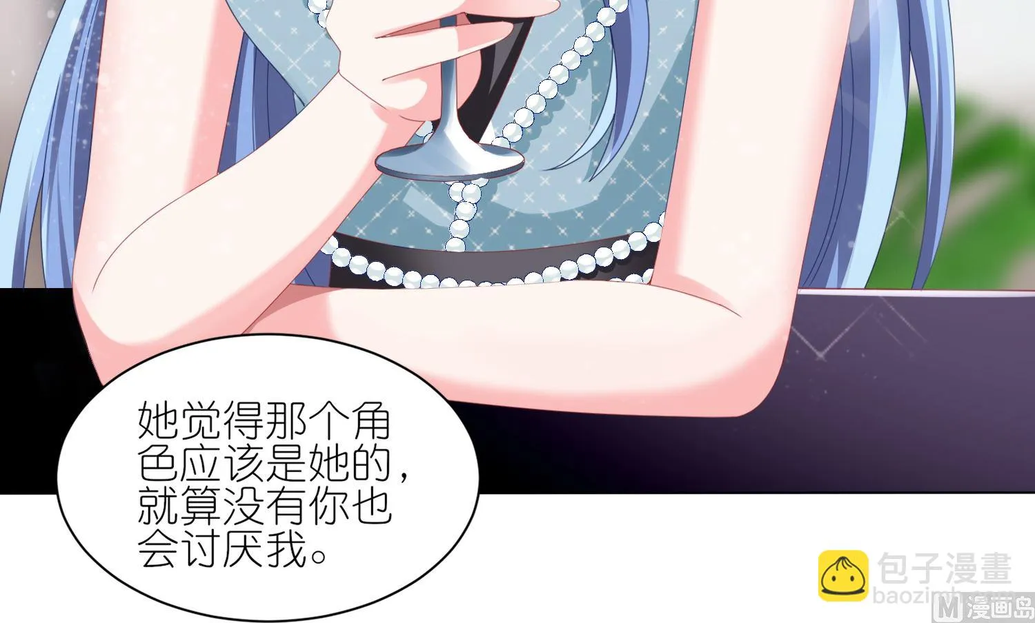 第417话 第57页