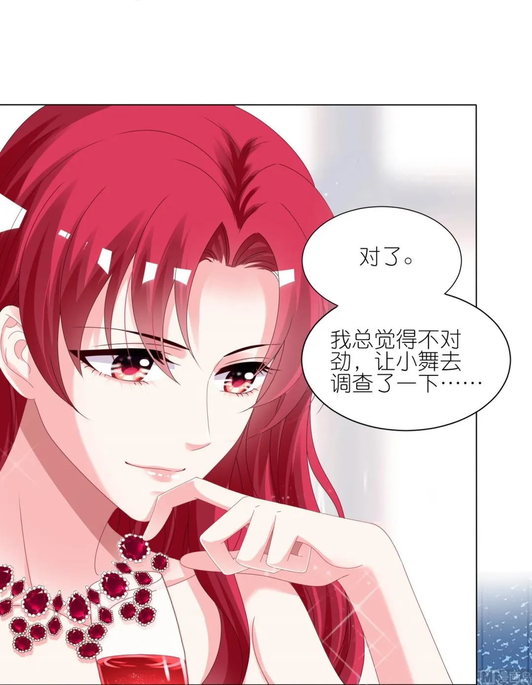 第417话 第58页