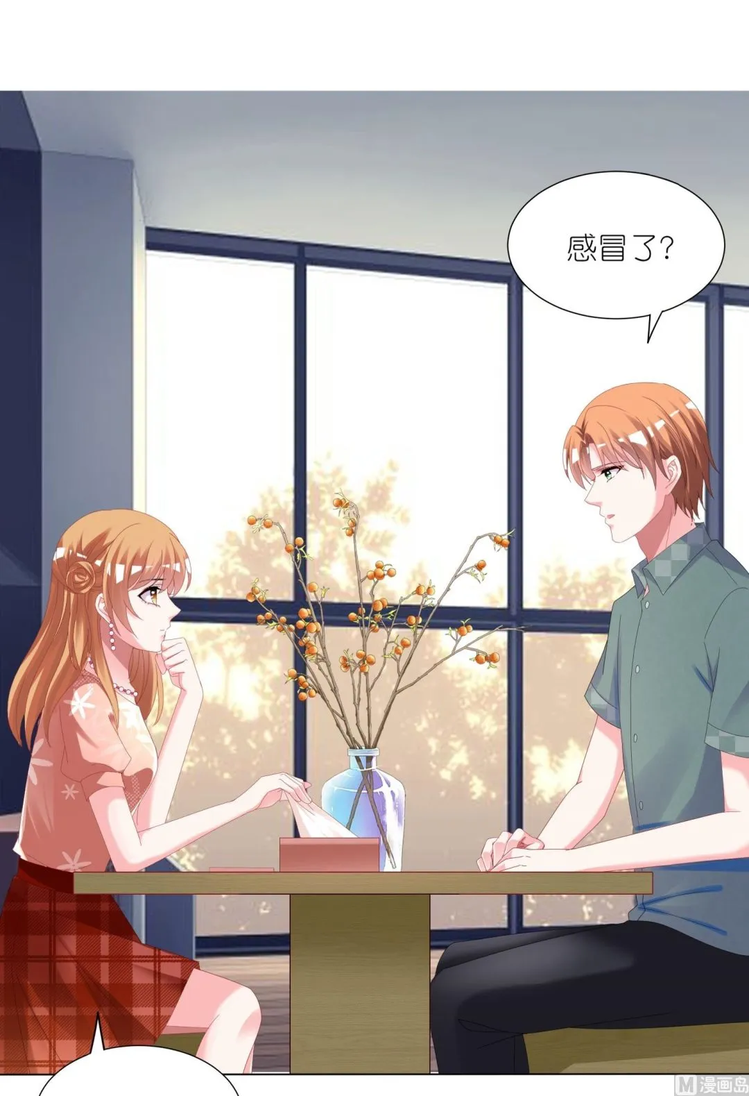 第418话 第3页