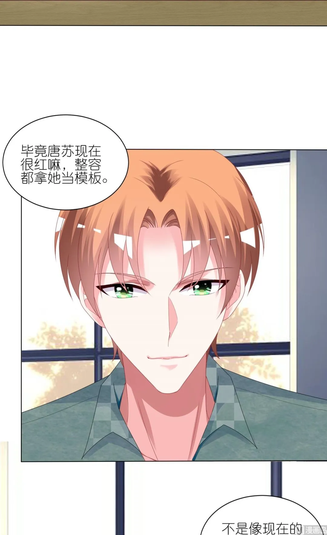 第418话 第13页