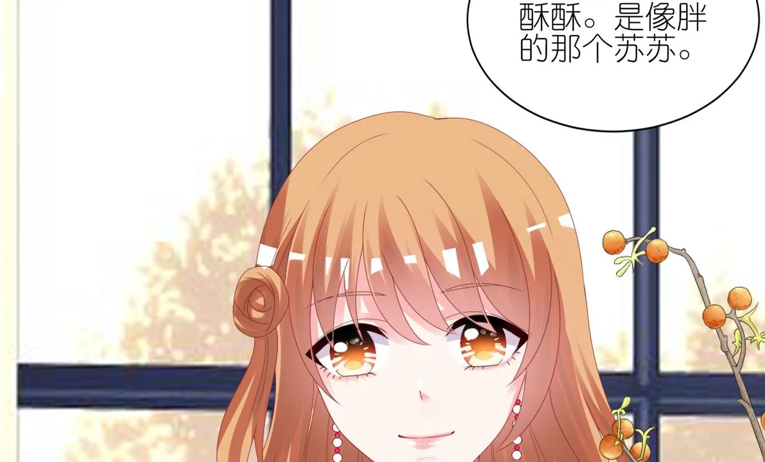 第418话 第14页