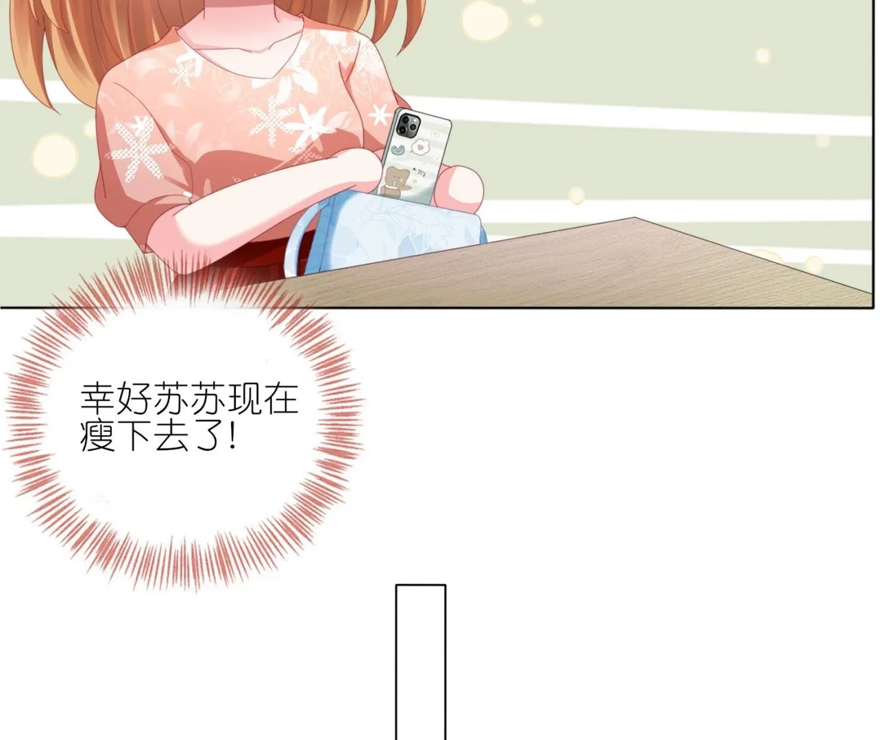 第418话 第18页