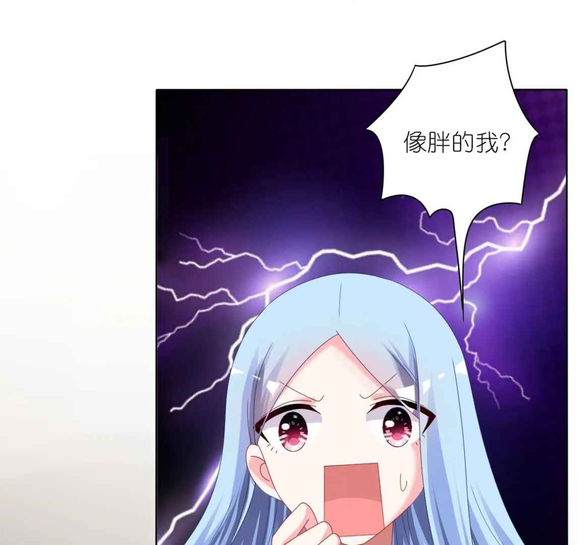 第418话 第20页
