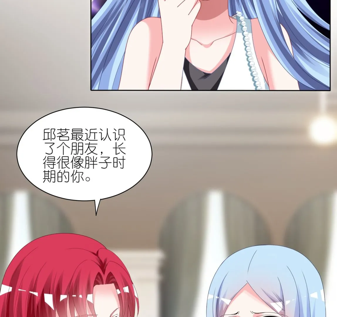 第418话 第21页