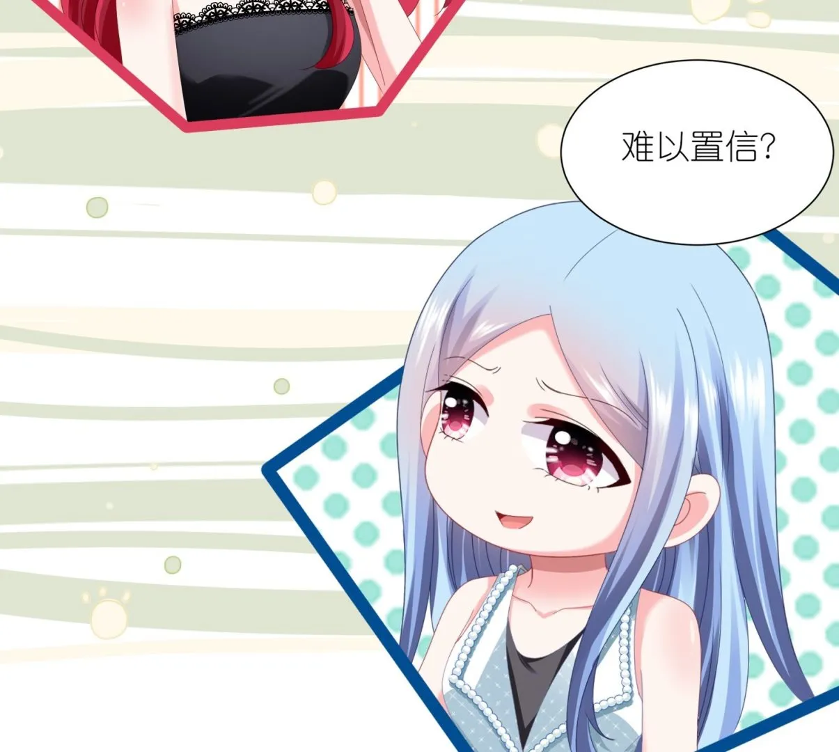第418话 第24页