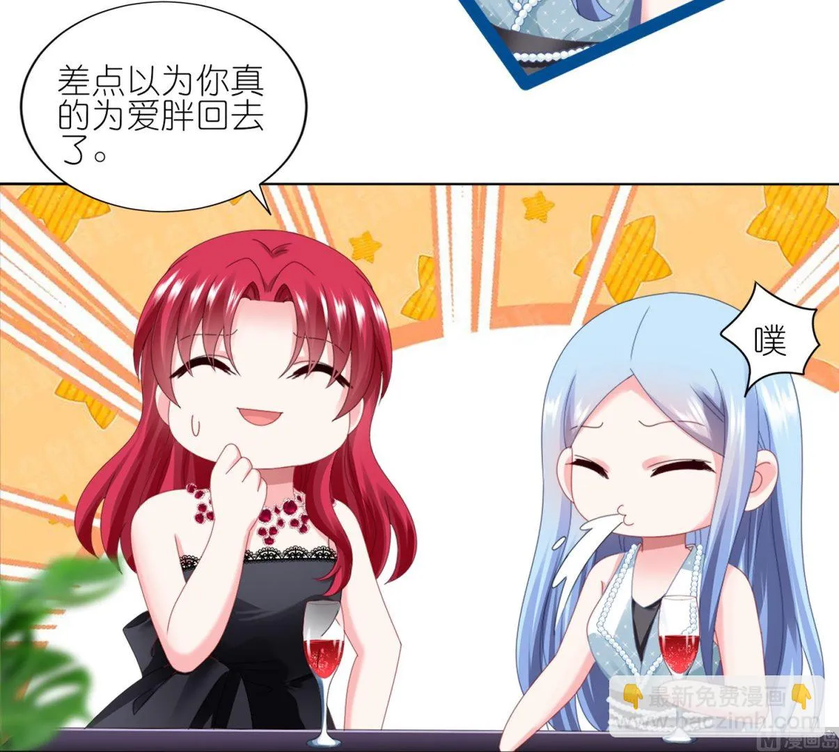 第418话 第25页