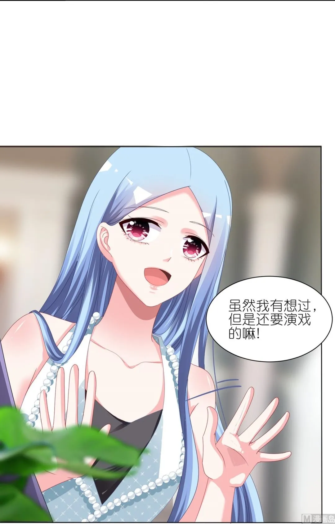 第418话 第26页